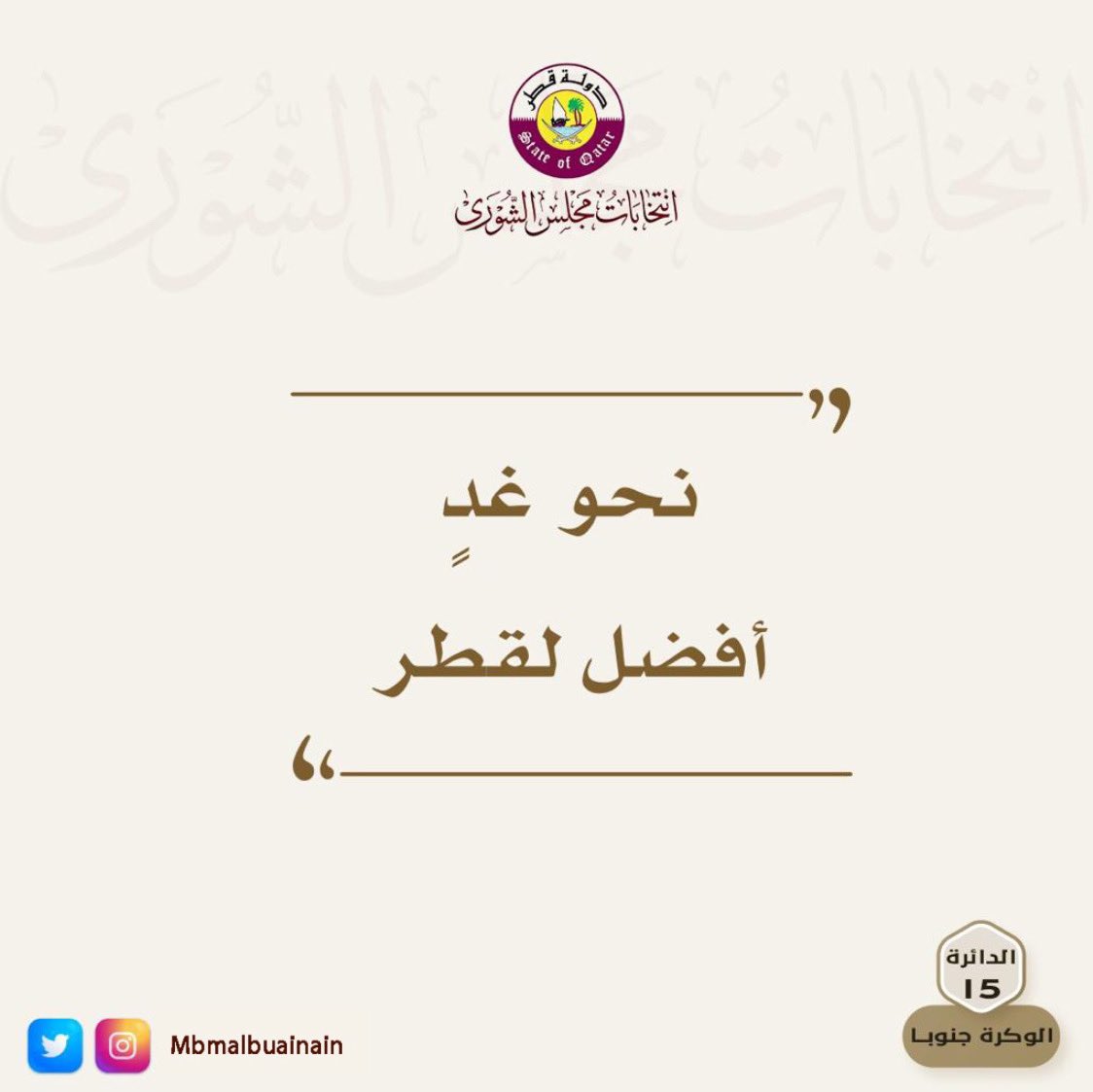 موضي البوعينين tweet media