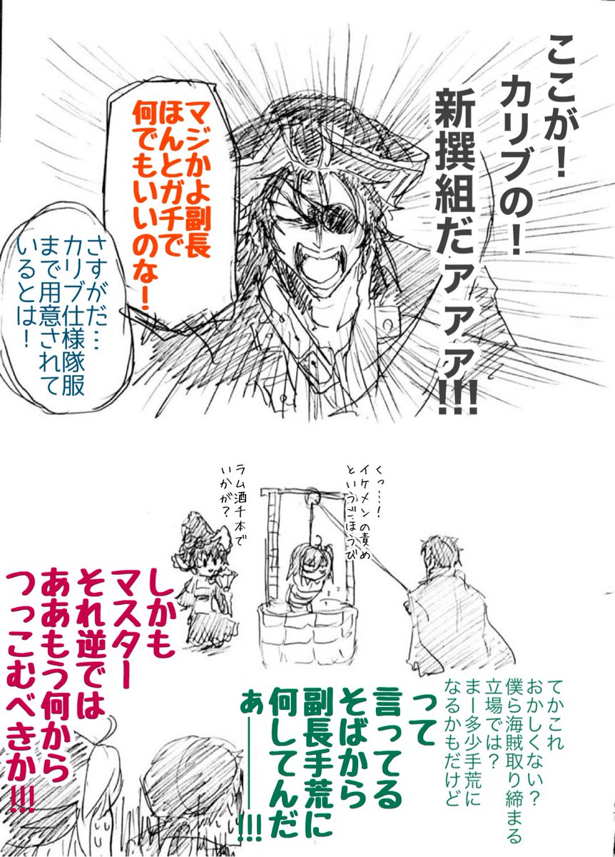 別のを描く気だったんですが取り急ぎ可愛かったのでとても可愛かったのでたまりませんでした 