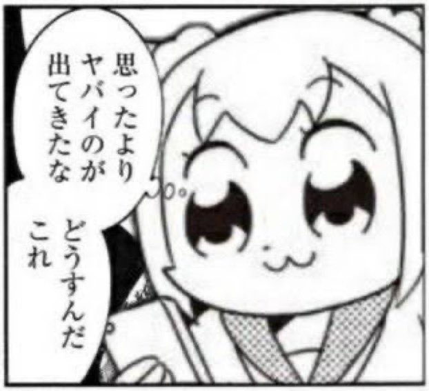 LRT AAAA………….😳 