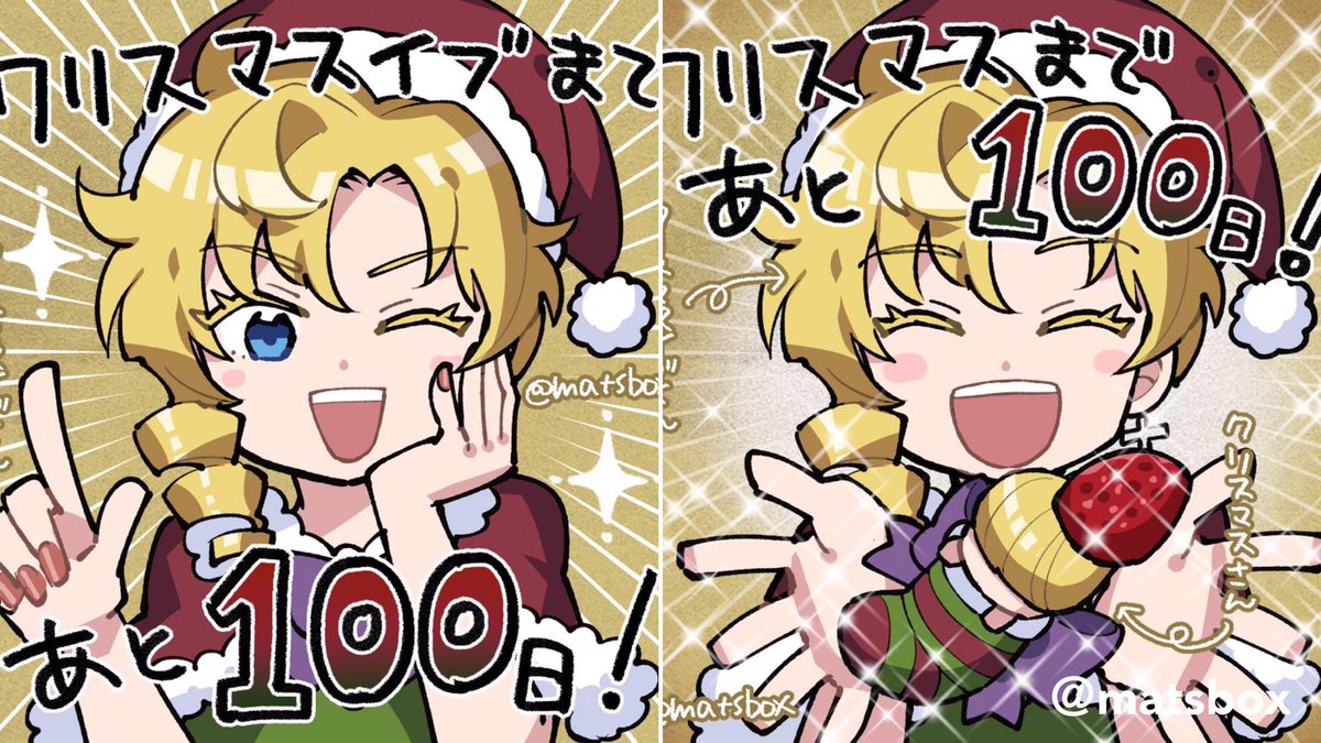 #今月描いた絵を晒そう
9月の暦っ子、そして年末年始までのカウントダウンにヒヤヒヤした月でした!見てくださってありがとうございました〜!!☺️