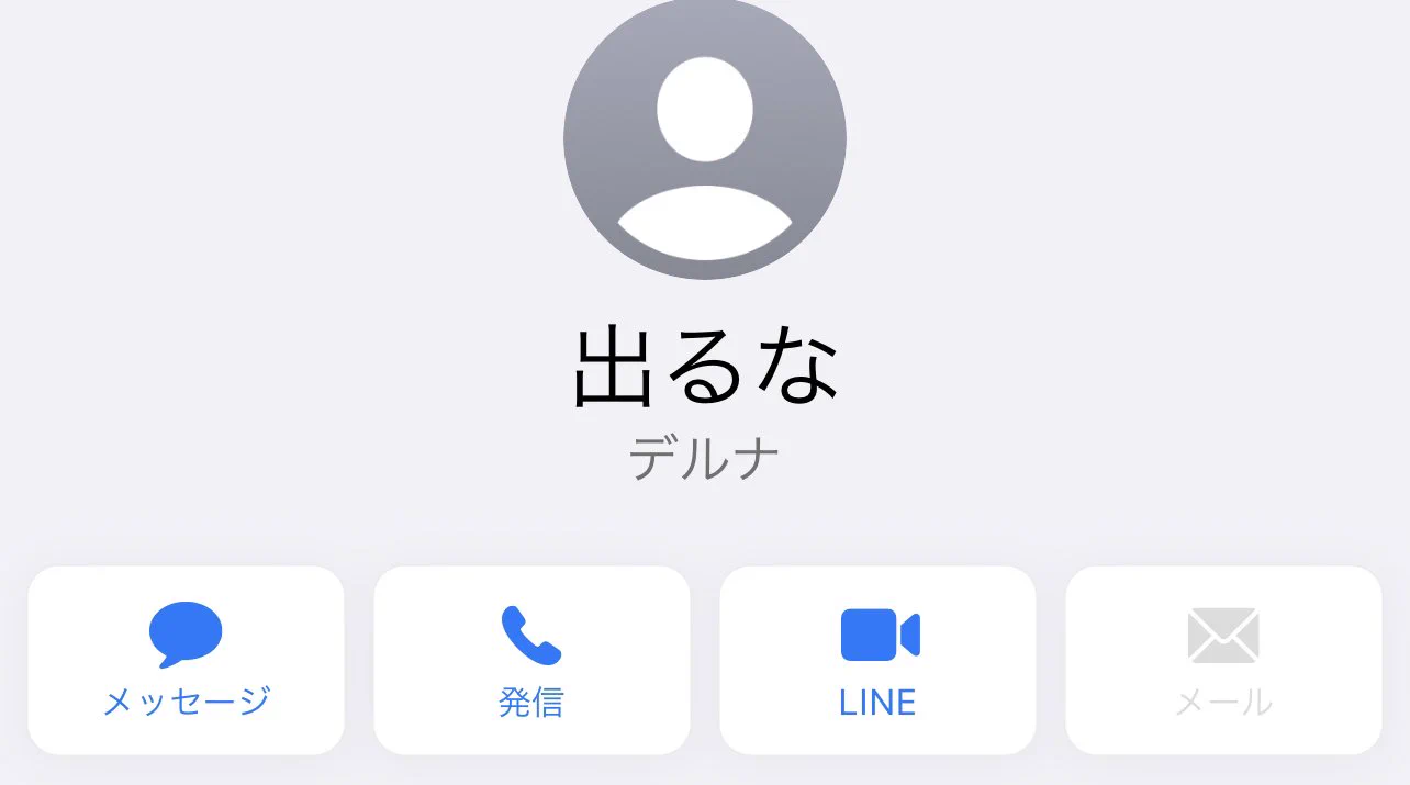@zaccoy2 全く同じ事していて驚き。
そして誰かわからない。笑 