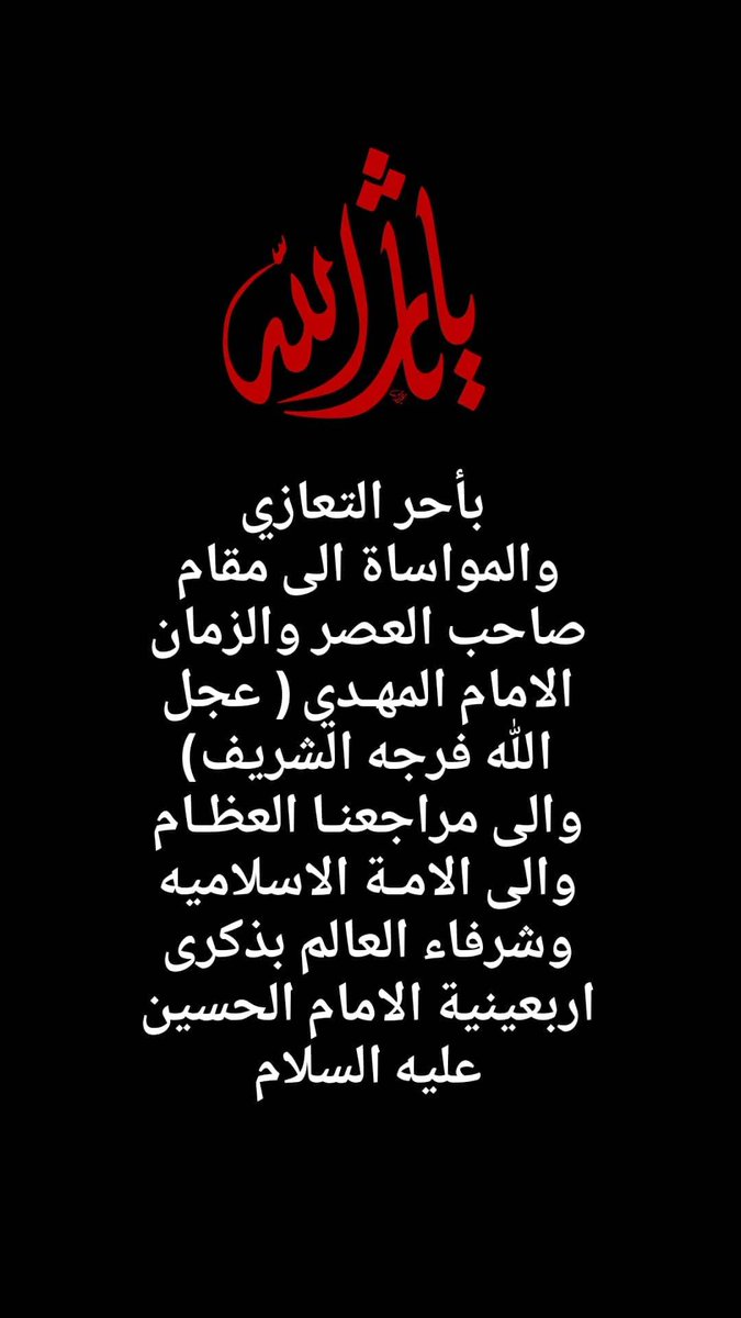 ESRAA_84_84's tweet photo. https://t.co/Y33a6fDTTP