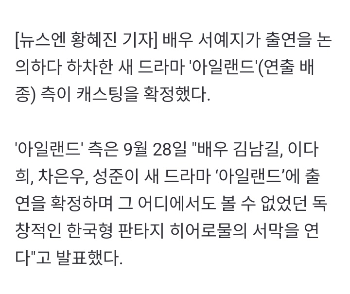 offclASTROid's tweet photo. [NEWS/INFO] #ChaEunwoo dikonfirmasi ambil peran dalam drama 'ISLAND' bersama Kim Nam Gil, Lee Da Hee dan Sung Joon. Proses syuting akan dimulai pada bulan Oktober 2021 dan dijadwalkan tayang pada awal tahun depan

https://t.co/jEyz5b6YtE
#ASTRO #아스트로 #차은우 @offclASTRO https://t.co/6FU4qm39KX
