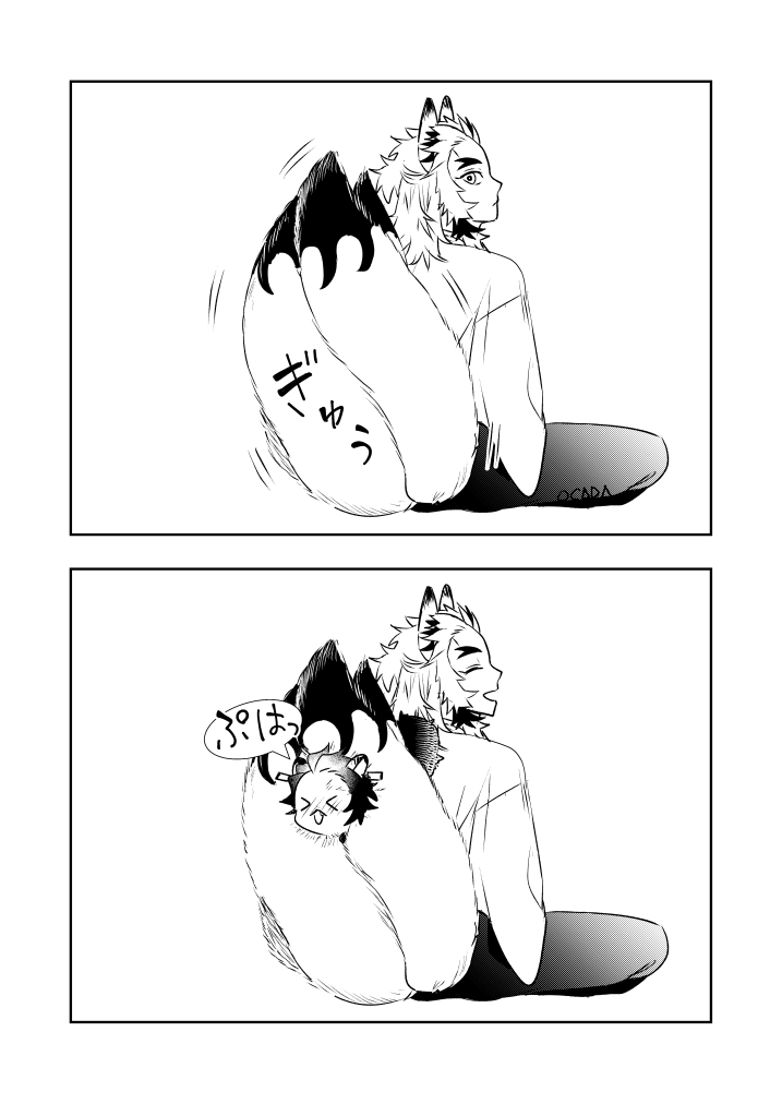 尻尾遊び ※こんぽん 