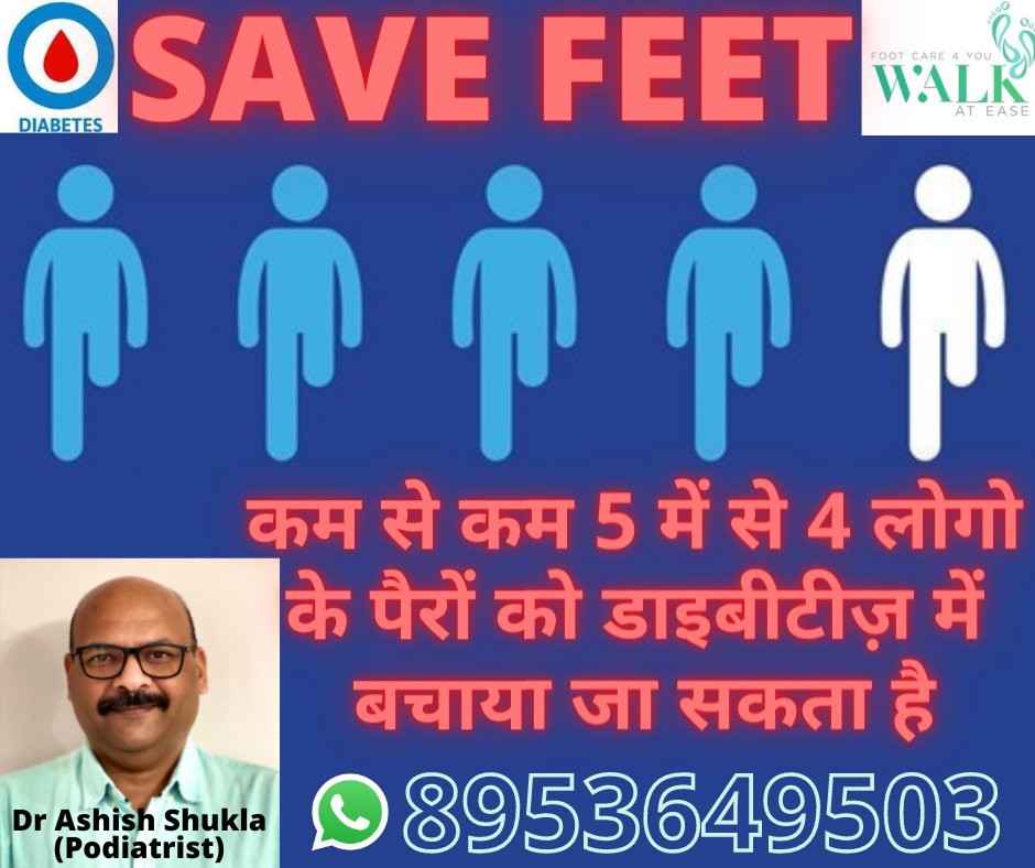 podashish's tweet photo. #savefeet #walkatease #footcare4u #diabetesfeet  #preventamputation #talkaboutfeet #feetIndia #footswelling
#diabetes #diabeticfoot #diabeticulcer #diabeticfootulcer #peripheralneuropathy #podiatristinida #podiatristlucknow #savefeetindia #savefeetdiabetes #footdrindia #footpain https://t.co/WQXXibfDfo