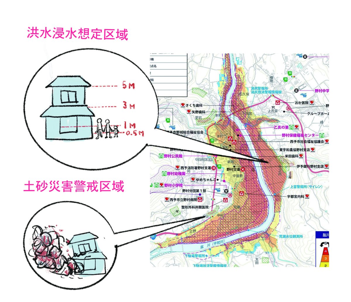 台風が来ます!今のうちにハザードマップを確認してください。自治体のHPで確認できます。台風上陸直前などはアクセスが集中すると、繋がりにくくなります。停電になるとPCもWi-Fiも使えません。「おうち避難のためのマンガ防災図鑑」より  #台風16号  #台風対策 #台風備え 