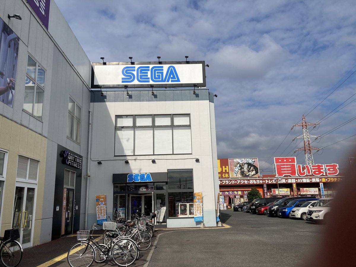 昨日は10年振りくらいに所沢へ 昔wccfで入り浸っていたセガとぐるぐる大帝国入間店 手前にあった古本市場は無くなってた 写真はないが 夜中にwccfで入り浸っていたキャロットもまだあったなぁ めちゃくちゃ餃子が上手くて個人的に楽しみにしていた餃子屋がまさかの 昨日は10年振りくらいに所沢へ 昔wccfで入り浸っていたセガとぐるぐる大帝国入間店 手前にあった古本市場は無くなってた 写真はないが 夜中にwccfで入り浸っていたキャロットもまだあったなぁ めちゃくちゃ餃子が上手くて個人的に楽しみにしていた餃子屋がまさかの