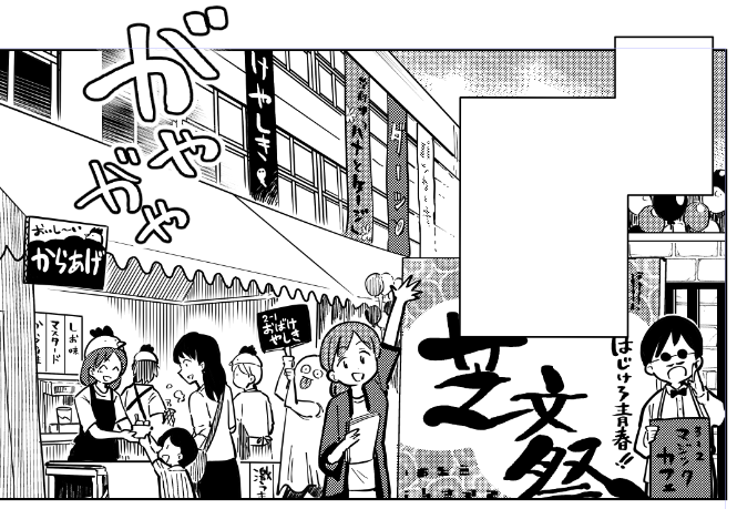 桐谷さん作画中。 