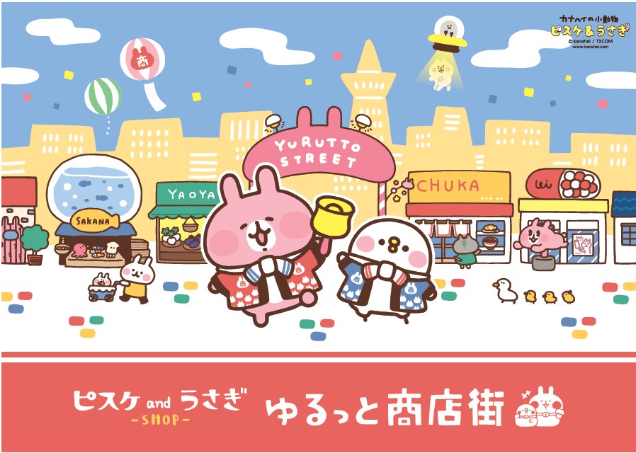 WEB限定カラー ピスケうさぎ様専用 fawe.org