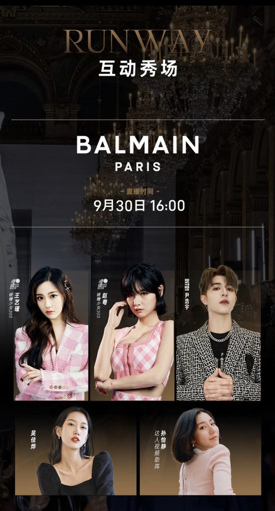 ppatchy_a's tweet image. ก็น้องแพทสองวันไปเลยสิค้า ไลฟ์ 29-30 กับสองแบรนด์