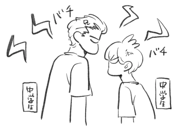 弟の誕生日です。毎年この日は竹内まりやを聴きたくなります 