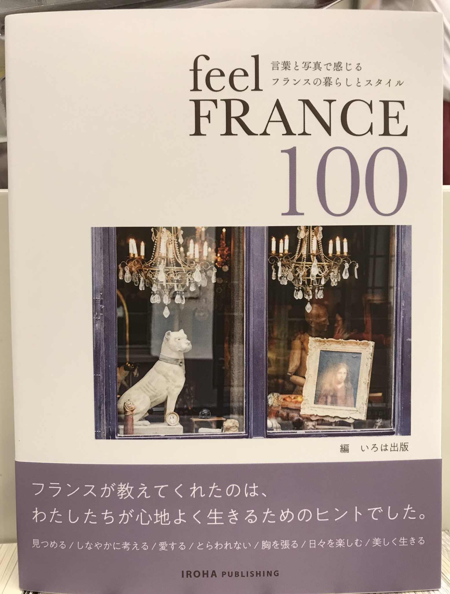 フランスの暮らし Twitter Search Twitter