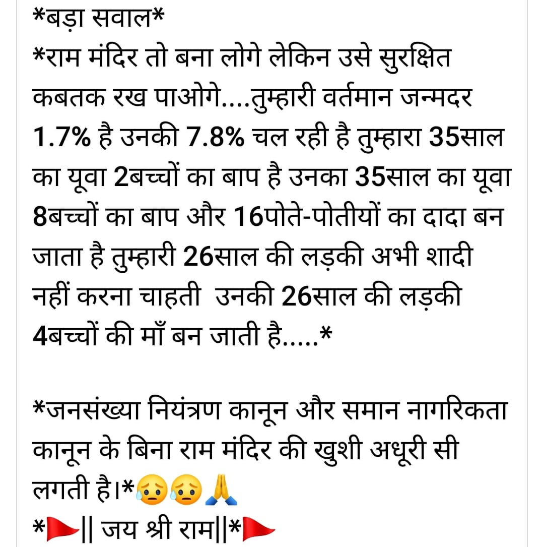 @Spiritual_94 
@ankitpachauri93 
<a href="/FollowKween/">Kween❣</a> 
@sandy5422 
<a href="/satydhriti/">सत्यध्रती</a> 
<a href="/A804428/">Amit Singh🇮🇳🪔🚩</a> 
<a href="/Arvindkp9044/">Arvind kumar official</a> 
@KS58526 
<a href="/rio10314/">डॉ. आर के सिंह</a> 
@Akash_9858 
<a href="/Mithuntanwar13/">इंजी. मिथुन तँवर (Er.Mithun Tanwar)</a> 
<a href="/SatendraTJi/">उत्कण्ठ</a> 
<a href="/59Meena/">Pramod Meena</a> 
<a href="/Ashok28425745/">जय श्री राम ✌🇮🇳</a> 
<a href="/MukeshK72684092/">Mukesh Kumar</a> 
<a href="/I_SanjivUp/">Sanjiv upadhyay 🇮🇳</a> 
@_005rani 
@Bhavana_12K_id 
<a href="/avinash_talks/">Avinash Pandey</a> 
#rt