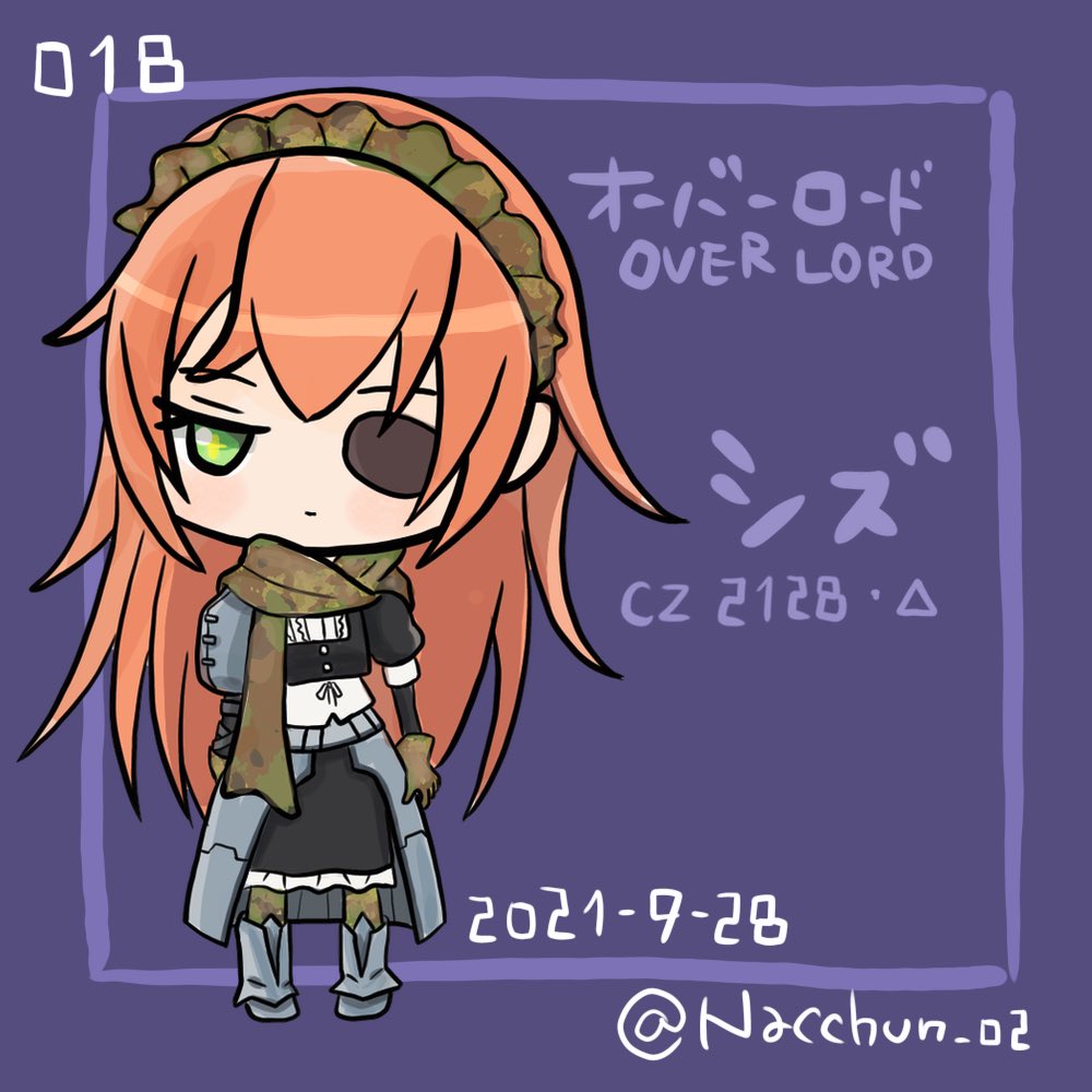 シズ デルタ Twitter Search Twitter