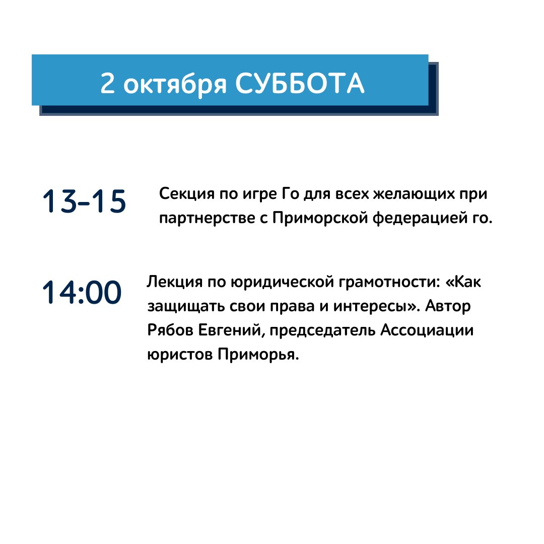 vladlibrary's tweet photo. ⭐️ Расписание мероприятий на  неделю ⭐️⠀

Ждём вас по адресу проспект 100-лет Владивостока, 48
Вход на все мероприятия свободный. https://t.co/UiBzpKXhDN
