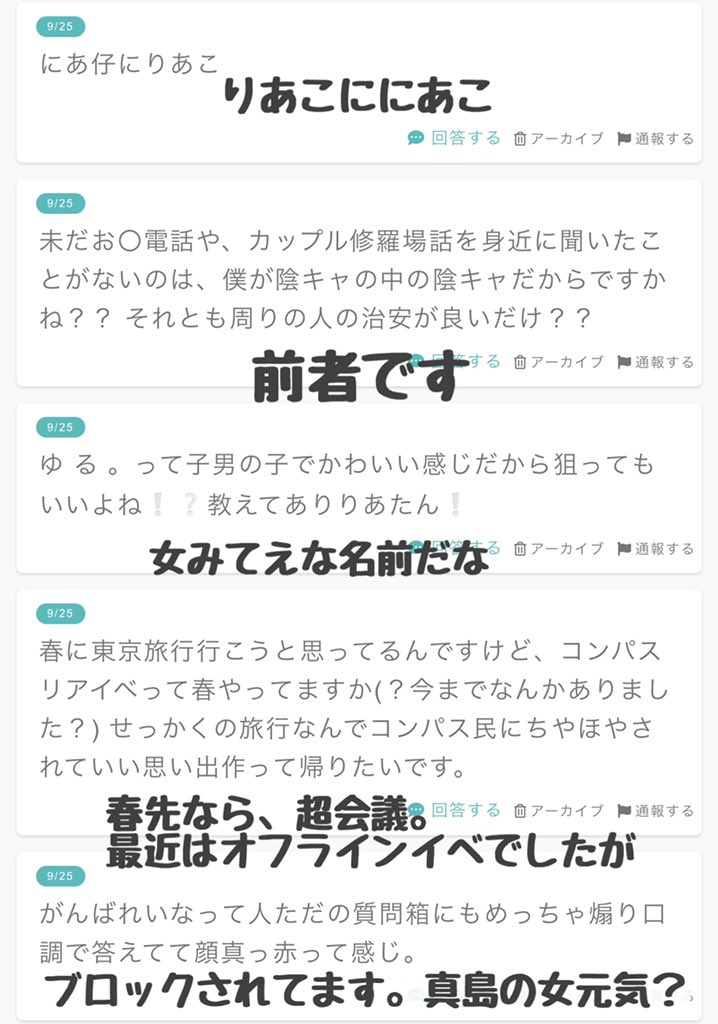 ありりあ ฅ 公表云々において そういう時ばっかりゲーム垢の建前使うのはちょっとずるいと思います ありりあ闇鍋眉唾質問箱 今日も界隈カップルの素敵な普段の過ごし方 T Co Sf9jemo19t Twitter ありりあ ฅ 公表云々において そういう時ばっかりゲーム垢の建前使うのはちょっとずるいと思います ありりあ闇鍋眉唾質問箱 今日も界隈カップルの素敵な普段の過ごし方 T Co Sf9jemo19t Twitter