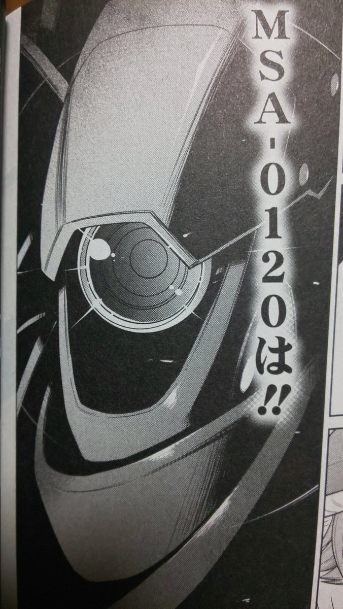 そういや、幻のフリーダイヤルくんが出て活躍してるF90の漫画をよろしく 
