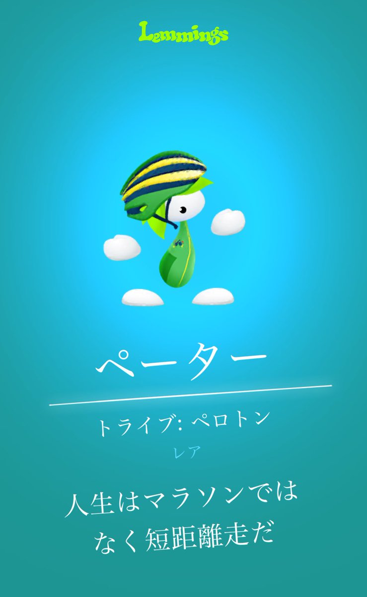 レミングスTOKYO公式 (@lemmigs_tokyo) / Posts / X