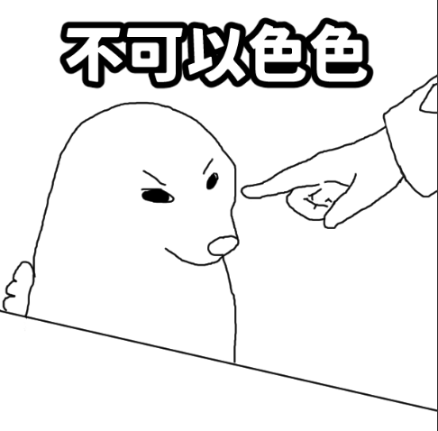 油豹 