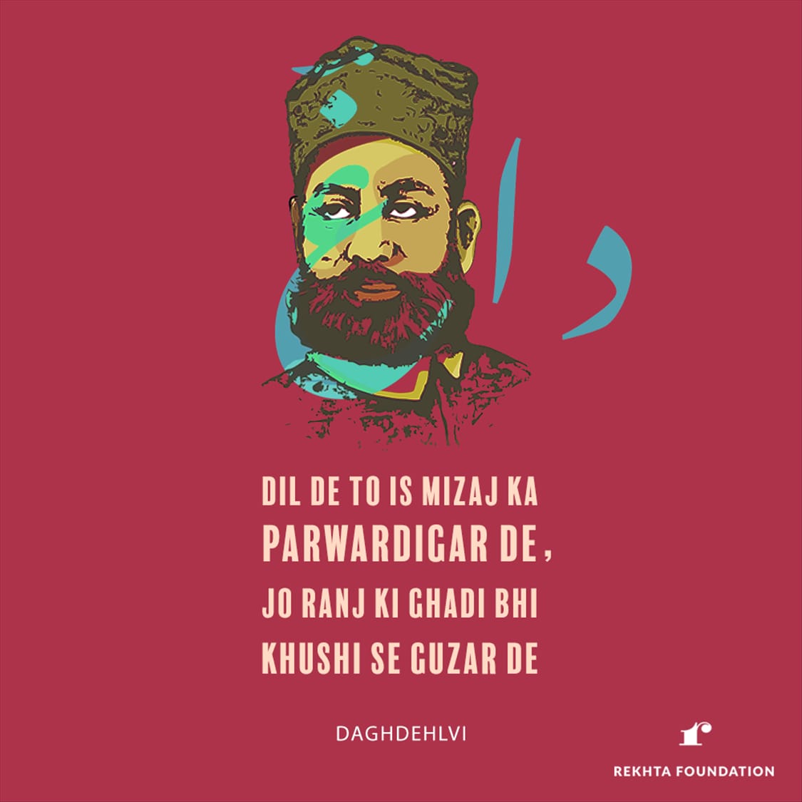 BrainnPower's tweet photo. #Parwardigar 🧕🧕 https://t.co/isQTvNffiY