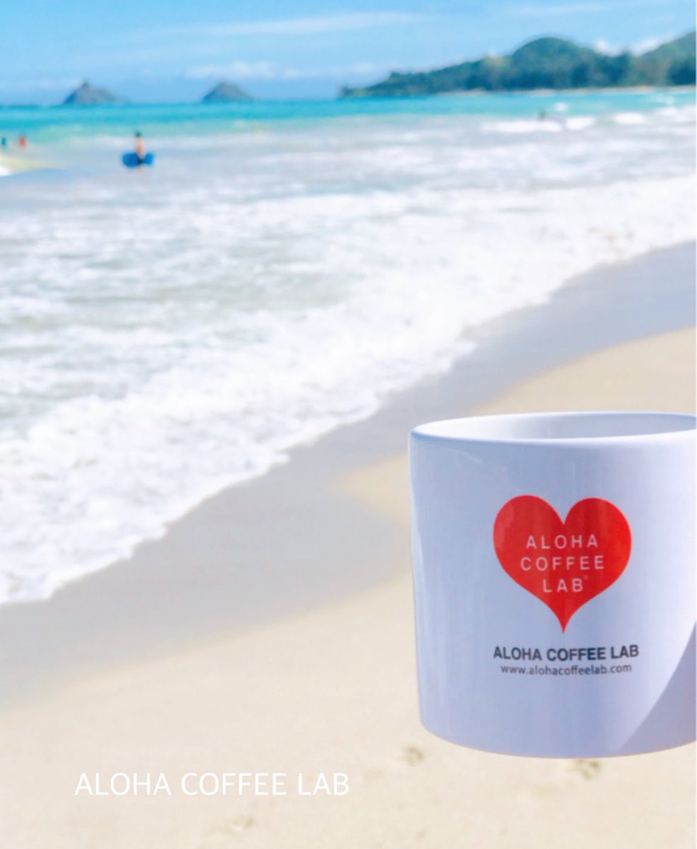 ALOHACOFFEELAB's tweet photo. ハワイコーヒー☕️
#ALOHACOFFEELAB https://t.co/suWfugOEP3