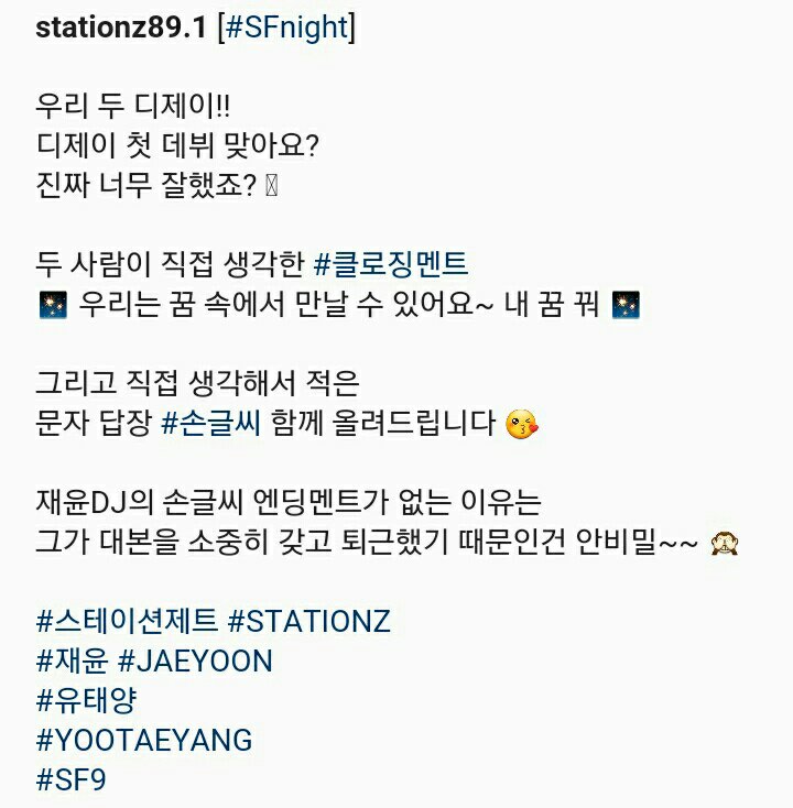 bewithTYIS_9793's tweet photo. 210928 - stationz89.1's Instagram

"[#SFnight]

Our two djs!
Is this really your first debut (as radio dj)?
They really did a great job, right?🥺

The closing ment that they thought themselves
✨We can meet in dreams~ dream about me✨

#YOOTAEYANG #JAEYOON #SF9 @SF9official https://t.co/vTuIjBy7Gb