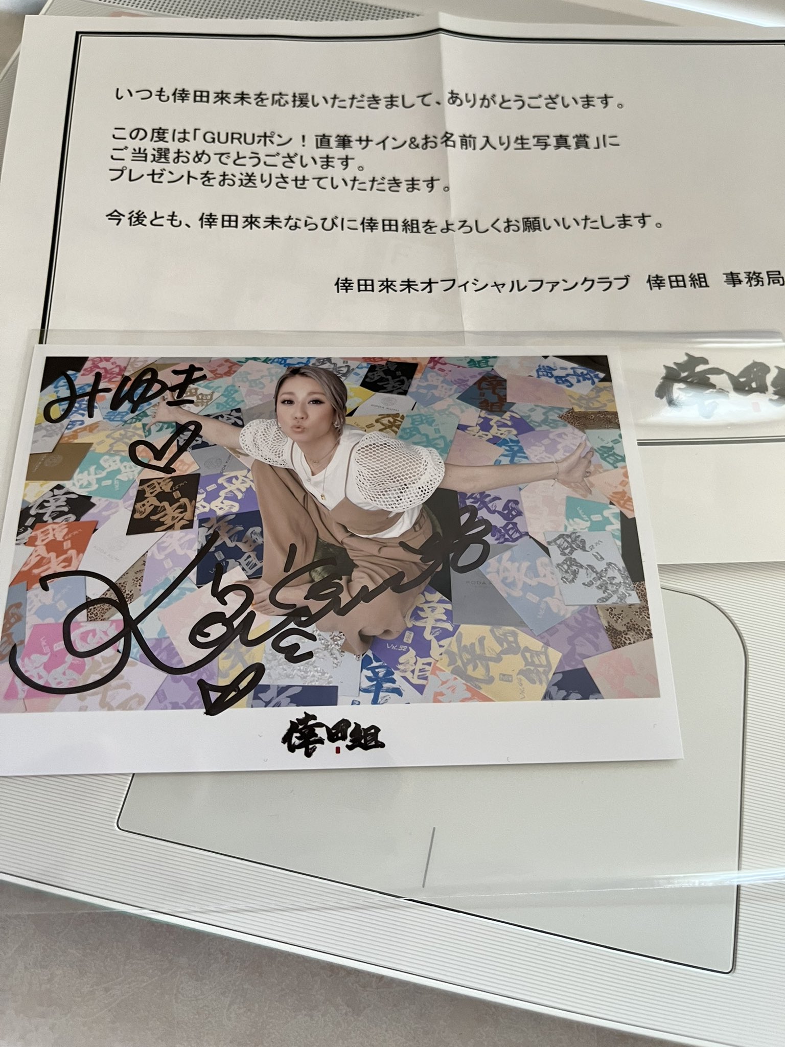 倖田來未15thキャンバスアート ミュージシャン | endageism.com