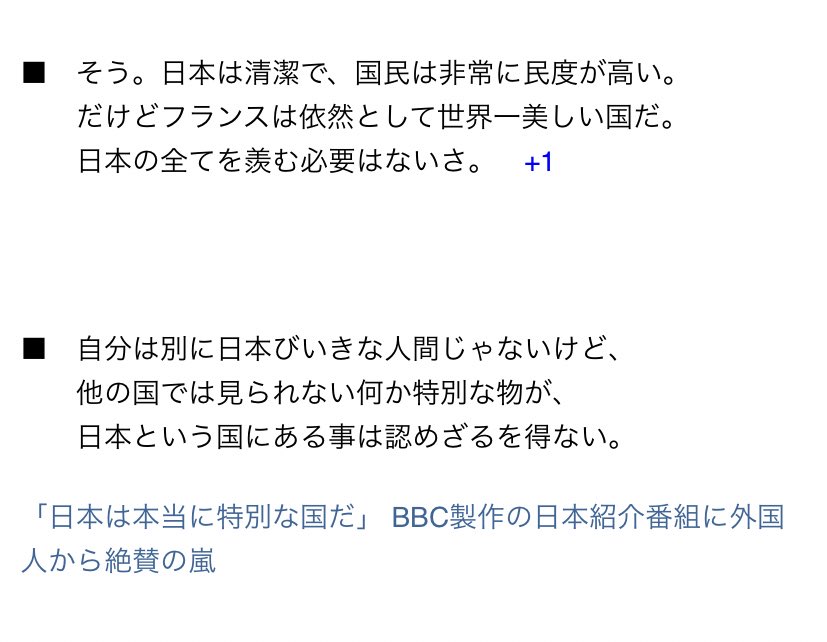 アメリ 映画 最新情報まとめ みんなの評価 レビューが見れる ナウティスモーション 13ページ目 アメリ 映画 最新情報まとめ みんなの評価 レビューが見れる ナウティスモーション 13ページ目