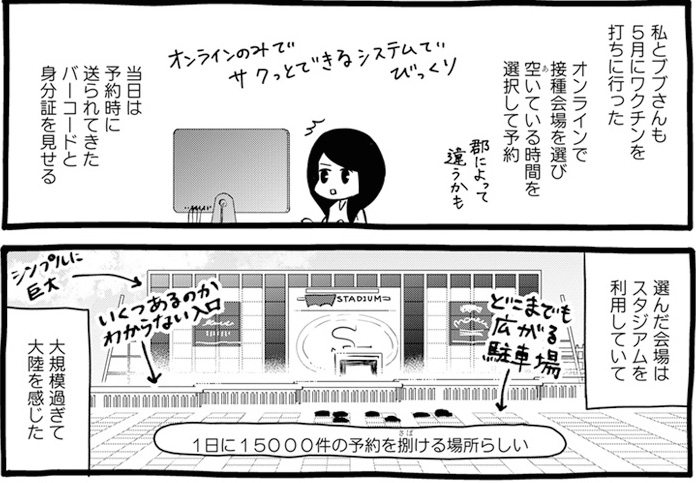 まじこ フランス人のブブさん Majiko 3 Twitter まじこ フランス人のブブさん Majiko 3 Twitter