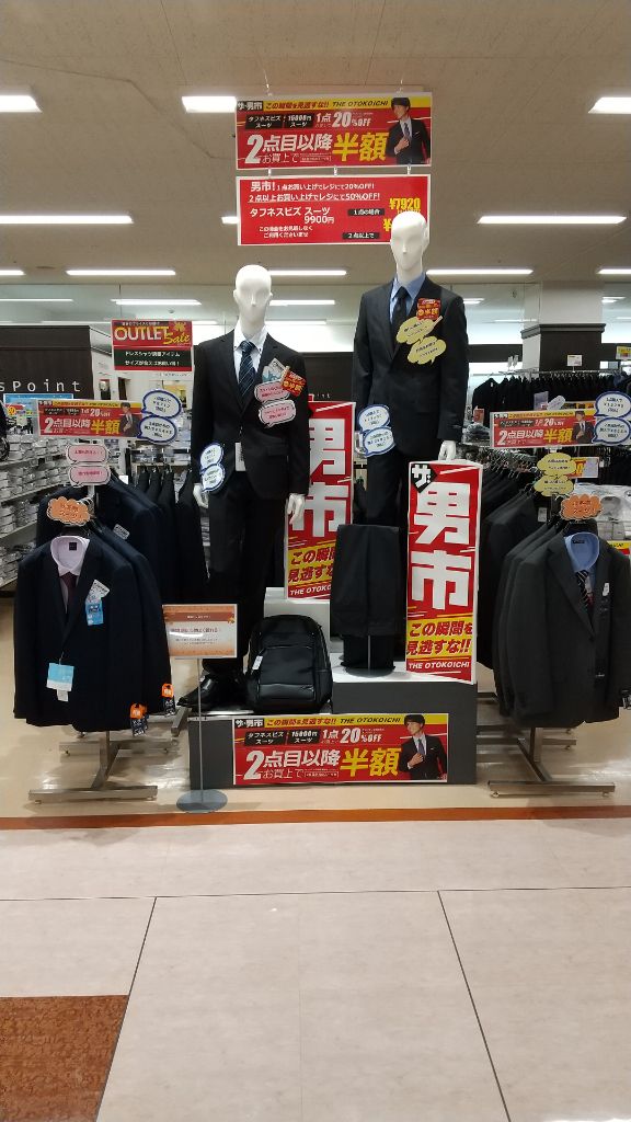 鉛筆 純度 リビジョン スーツ アピタ 破産 ラブ 性交 鉛筆 純度 リビジョン スーツ アピタ 破産 ラブ 性交