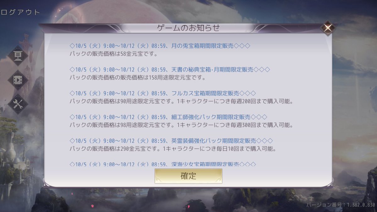 水野亜美宝箱おなしゃす