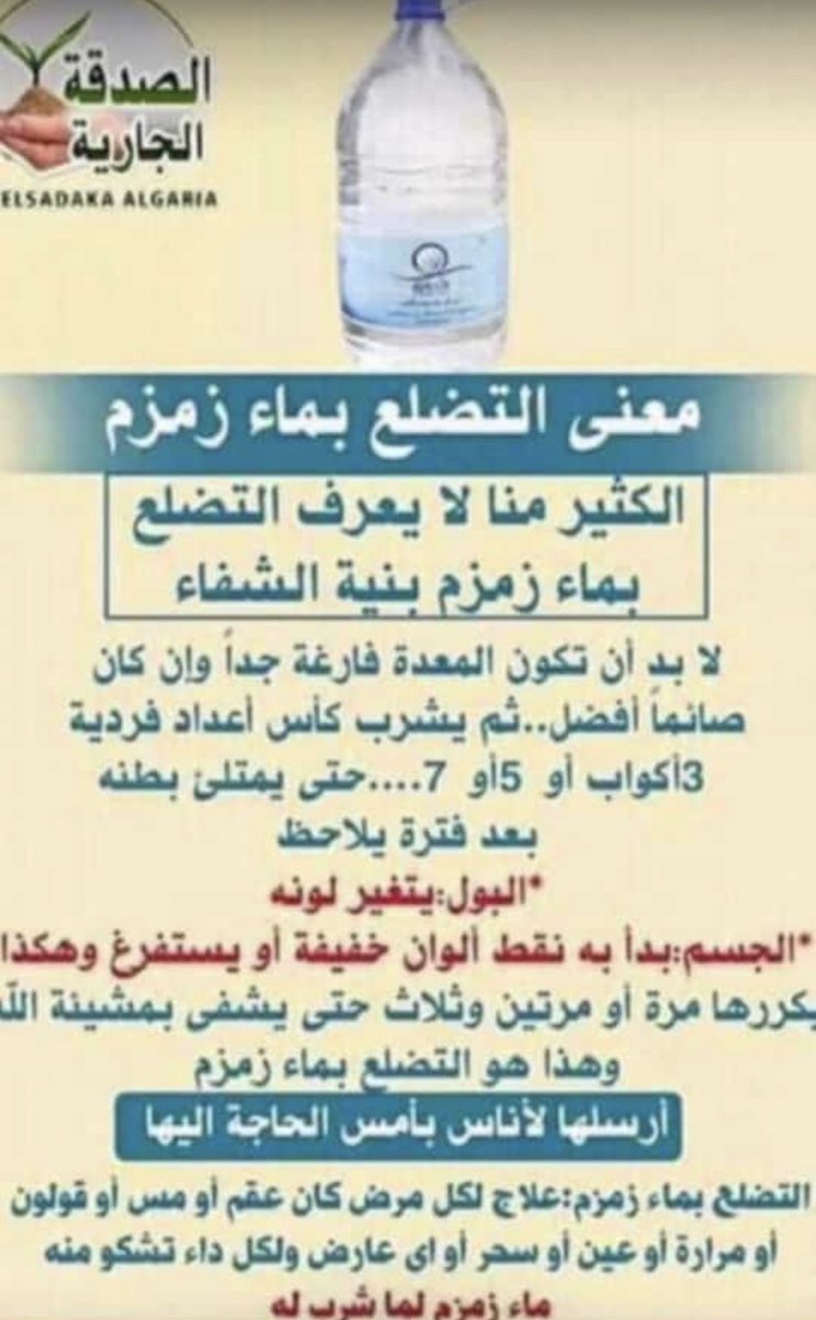 ابو عماد العضياني (@dheamotepe) on Twitter photo 