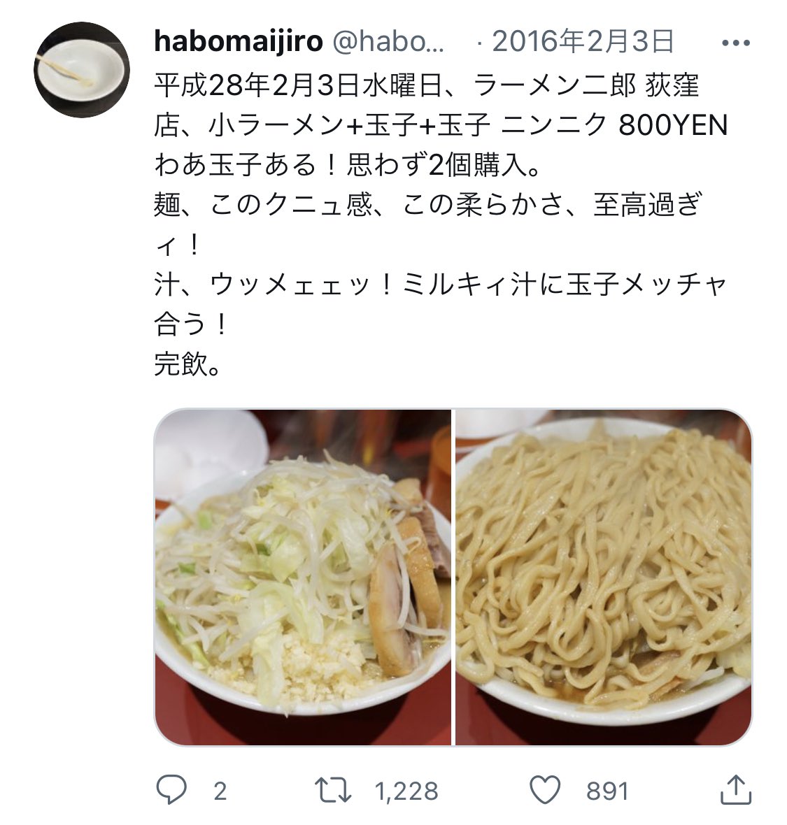 私がういにゃんだ 大好きなラーメン評論家です T Co Zwjaldnrx0 Twitter 私がういにゃんだ 大好きなラーメン評論家です T Co Zwjaldnrx0 Twitter