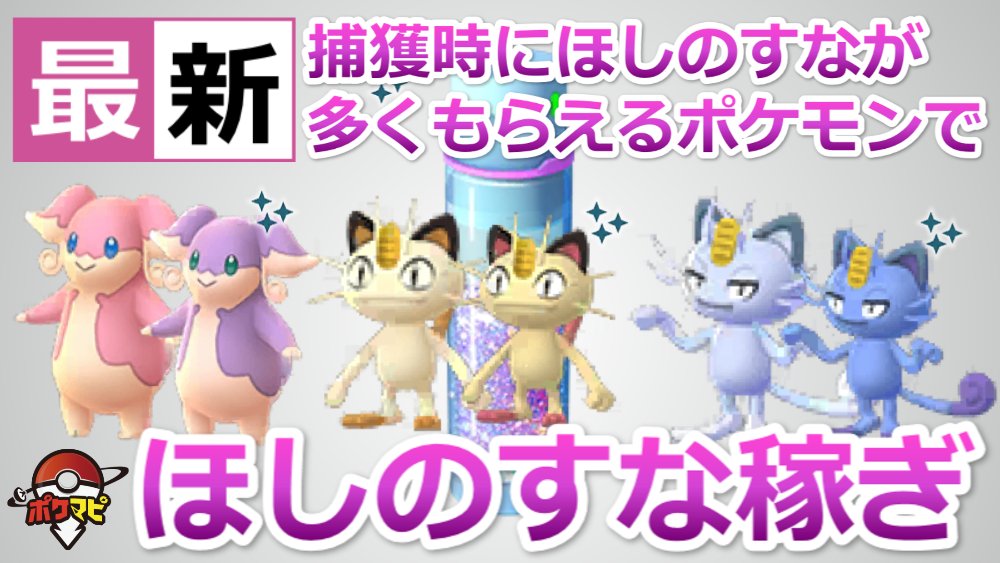 ほしのすな Twitter Search Twitter