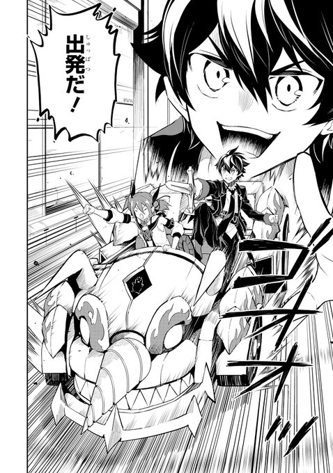 馮昊 を含むマンガ一覧 ツイコミ 仮