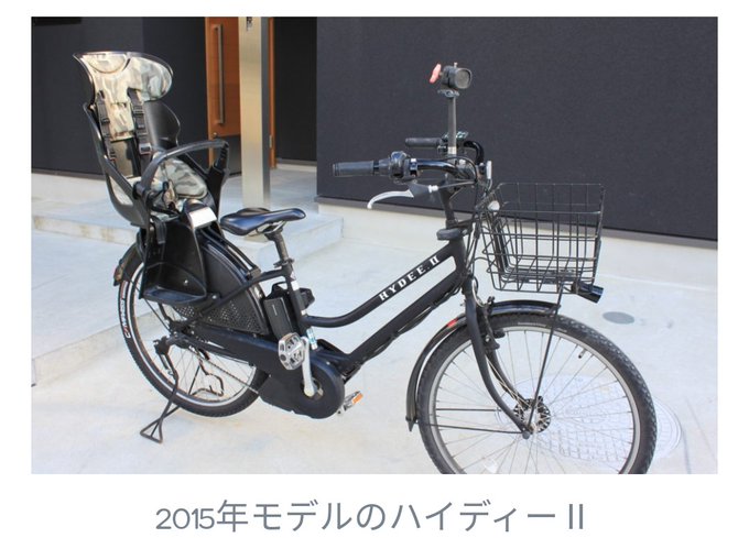 電動ママチャリのtwitterイラスト検索結果