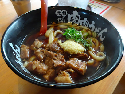 yui58397133's tweet photo. 薬院でランチならうどんがおすすめ◎
ゴロゴロと入った角切りお肉と
生姜が効いたスープの相性が抜群です😍

📌元祖 肉肉うどん 薬院店
https://t.co/v428OPnQVz

#元祖肉肉うどん薬院店 #渡辺通 #うどん #おすすめ #薬院 #ランチ #居酒屋 #うどん屋 #人気 #テイクアウト #デリバリー https://t.co/8JE1sgudye