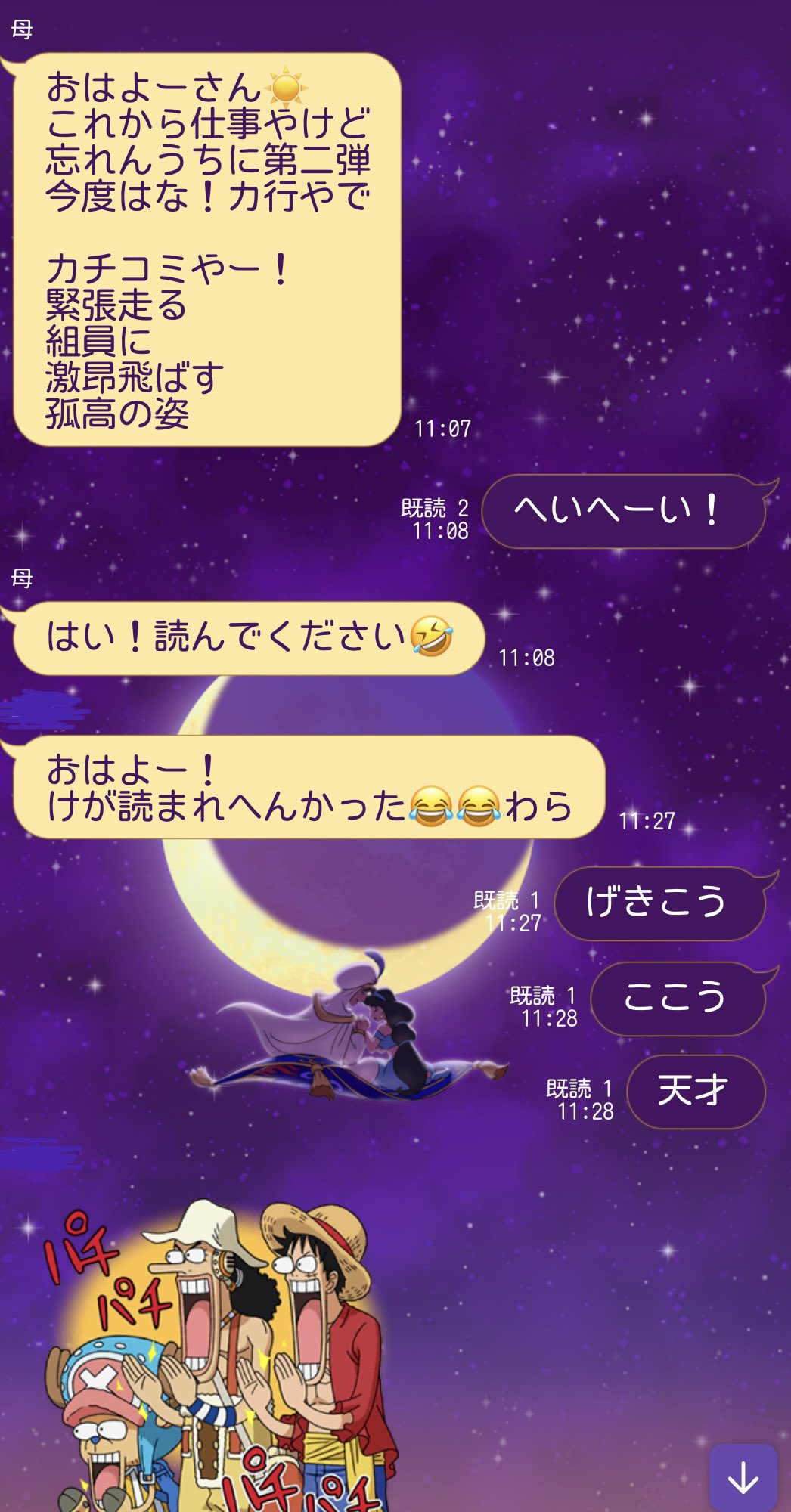 相羽あいな 朝から漢字テストしてくる母 お嬢のよりみち ラジオ聞いてから あいうえお作文に絡めてくる 私より妹のほうがヤバかった 日向に合わせたい T Co Ccmzl62knx Twitter
