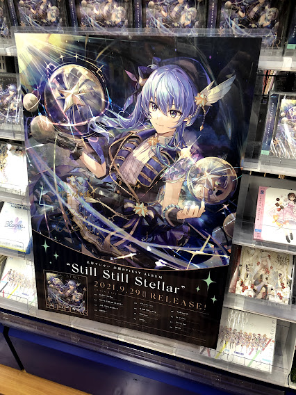 7F商品情報】 《すいちゃんは～？今日もかわいいー！》 ホロライブ0