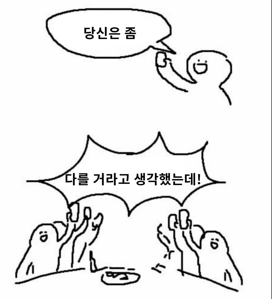 yeon_shinham's tweet photo. 강우권주 건배사1 https://t.co/ghPkZbUu3D