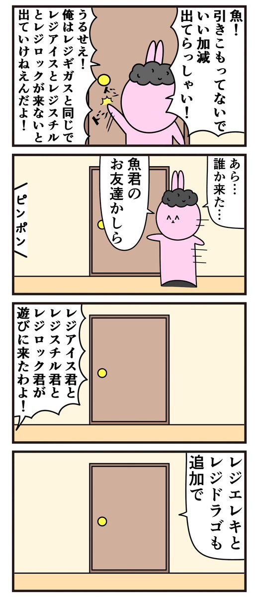 あ れ の 4 コ マ ま と め だ よ ! 