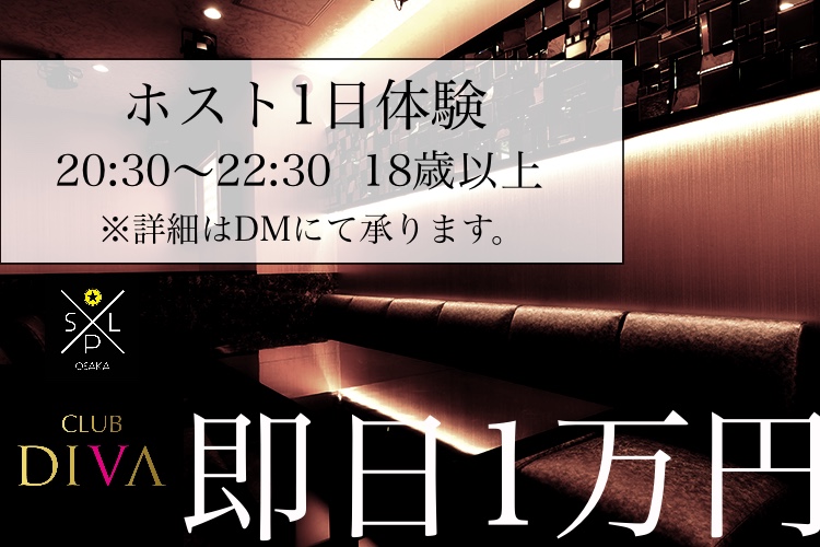 求人ミナミ Twitter Search Twitter