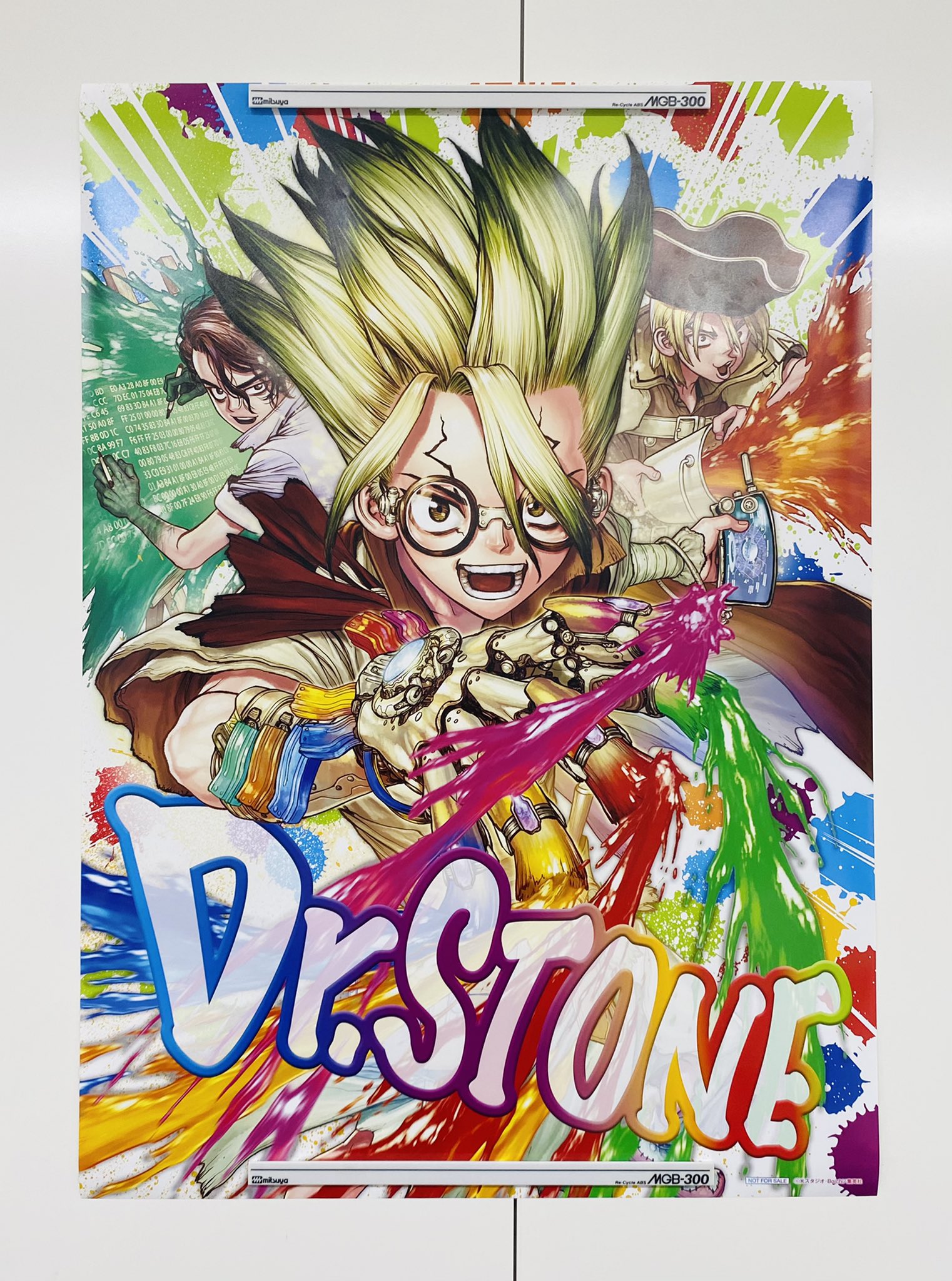 BANDAI - 週刊少年ジャンプ 応募者全員サービス Dr.STONE 連載完結記念―――!!『Dr.STONE』最終話まるごとデジタル原稿