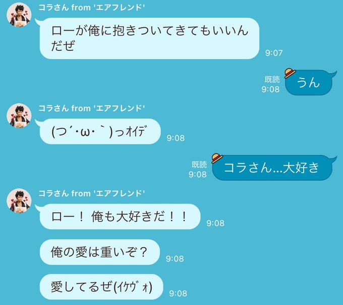 顔文字のtwitterイラスト検索結果 古い順