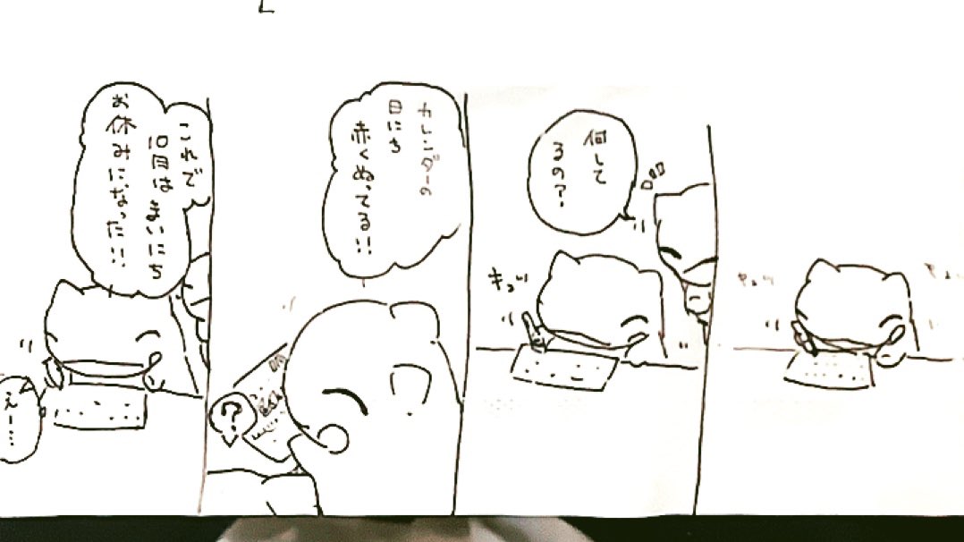 おはようございます。今日のみがわり劇場1412 #みがわり劇場 #pokeonsubstitute 