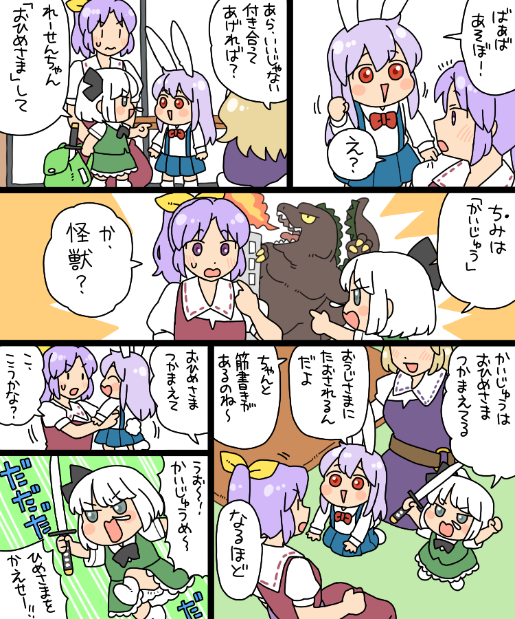 ちびれーせん6話目進捗
お小遣いとごっこ遊び 