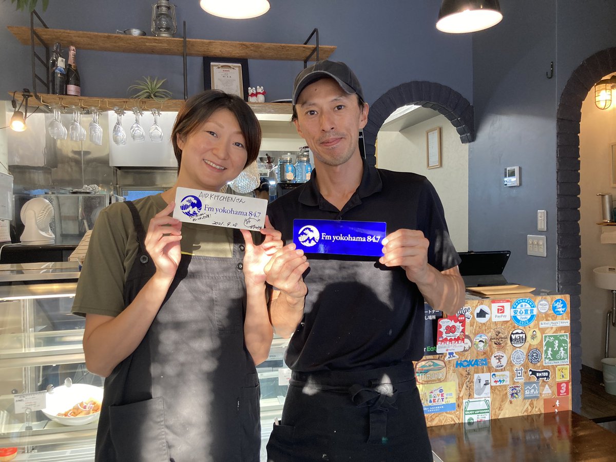 miki_mizunama's tweet photo. 逗子「#AIDKITCHEN 」
お野菜中心のデリやお弁当が楽しめるお店🥕🥒🍅
もったいない野菜をフル活用し、フードロス削減に注力されています!
タッパーサービスも🌿
郡山さんありがとうございました😌✨
明日も #セーブアンドイート なお店をご紹介!🌏🌱✨
#fmyokohama #とれせん https://t.co/Tnhvu5EzE8