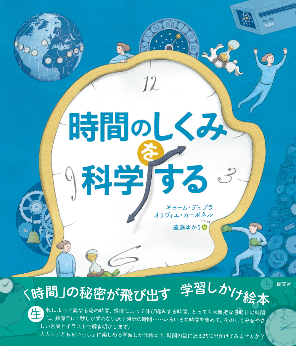 世界で一番美しい元素図鑑シリーズ Elements Japan Twitter