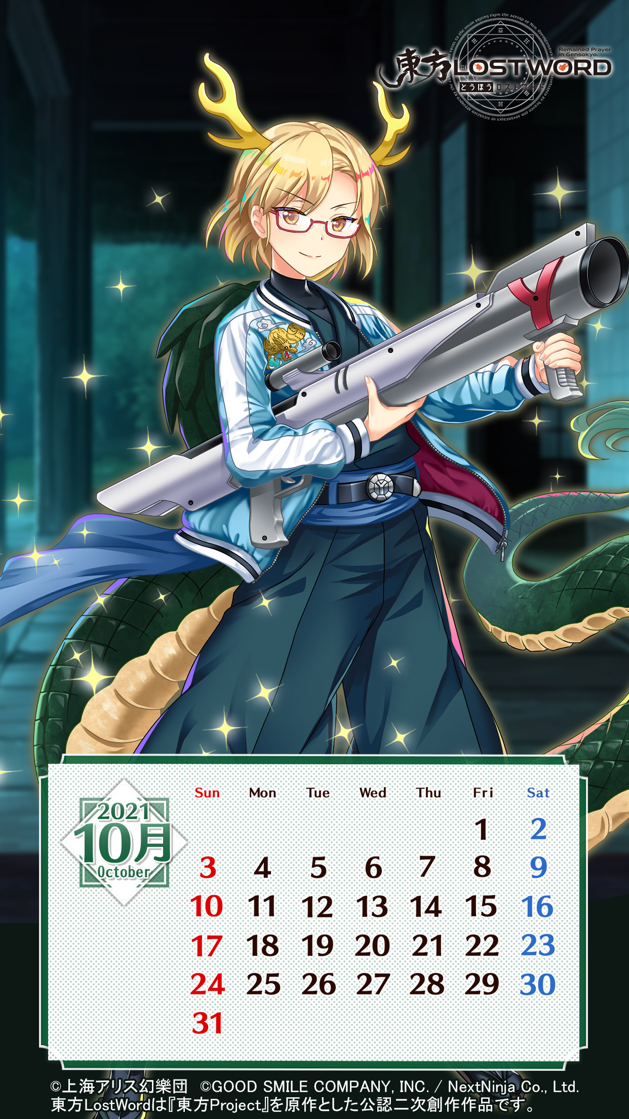 東方LostWord公式（東方ロストワード） on X: 