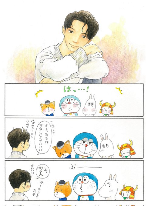 星野源 を含むマンガ一覧 ツイコミ 仮 星野源 を含むマンガ一覧 ツイコミ 仮